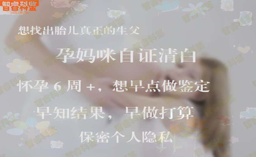 平阳县做亲子鉴定多少钱
