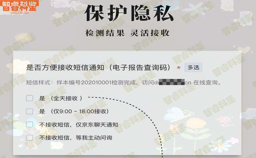 香港父子亲子鉴定检测需要多久时间出结果