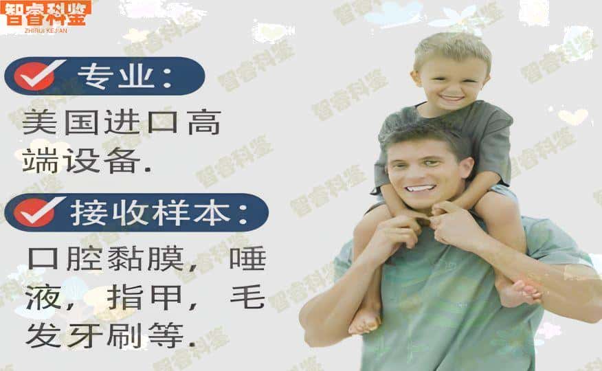 香港父母子亲子鉴定司法鉴定中心怎么判断是否正规