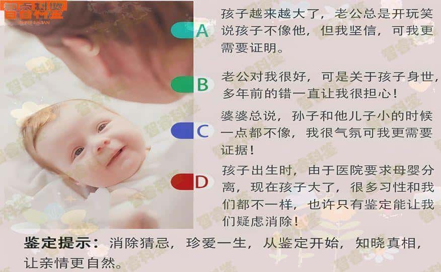 香港有哪些机构做司法亲子鉴定