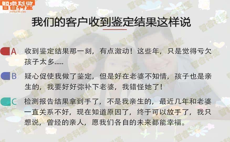香港亲子鉴定需要什么手续办理