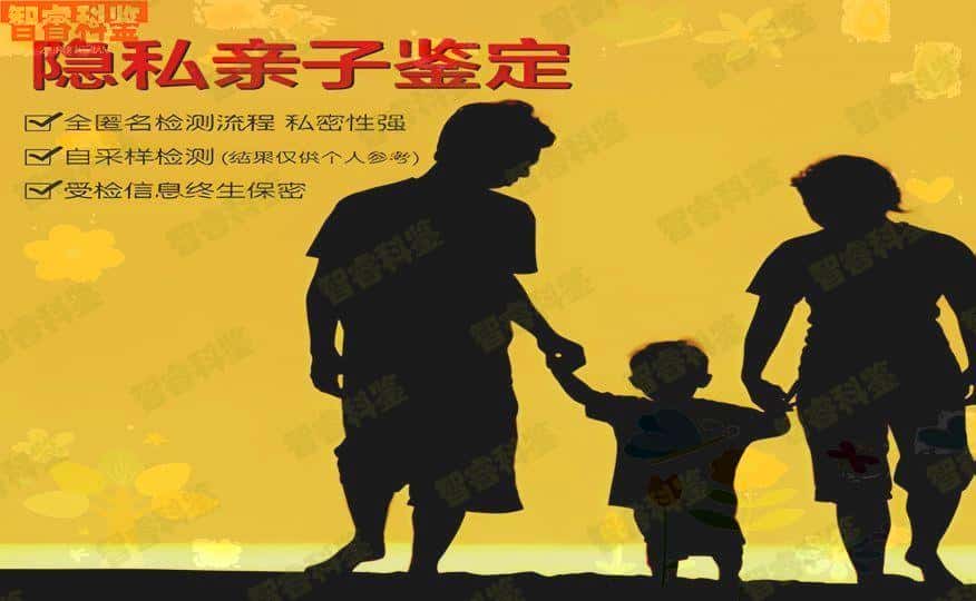 香港亲子鉴定RC机构