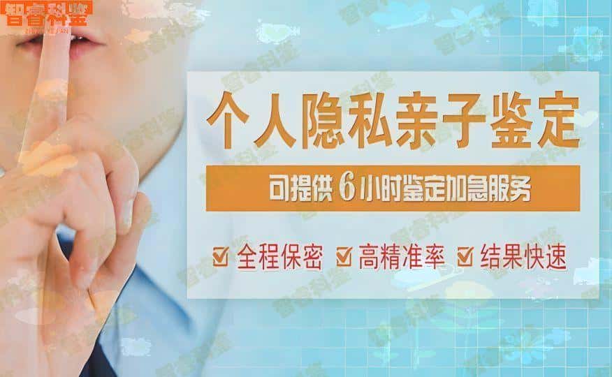 香港有资质的市人民医院可以做婴儿亲子鉴定
