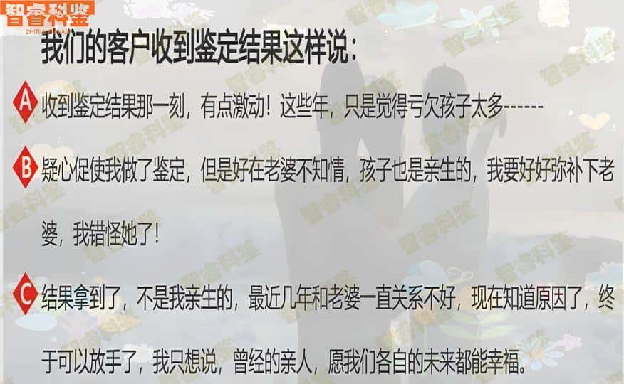 香港dna胎儿亲子鉴定