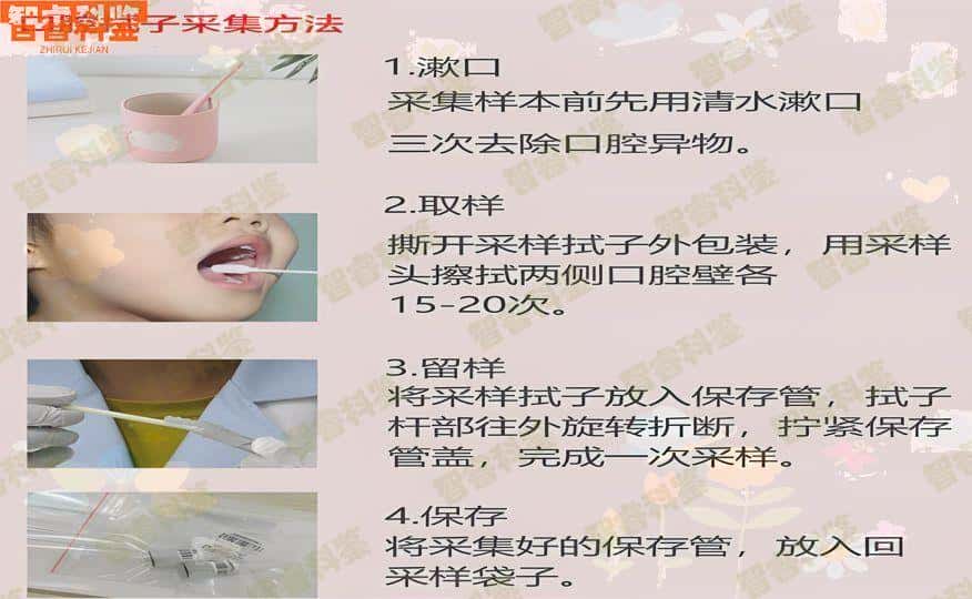 香港时代基因检测中心官方网站