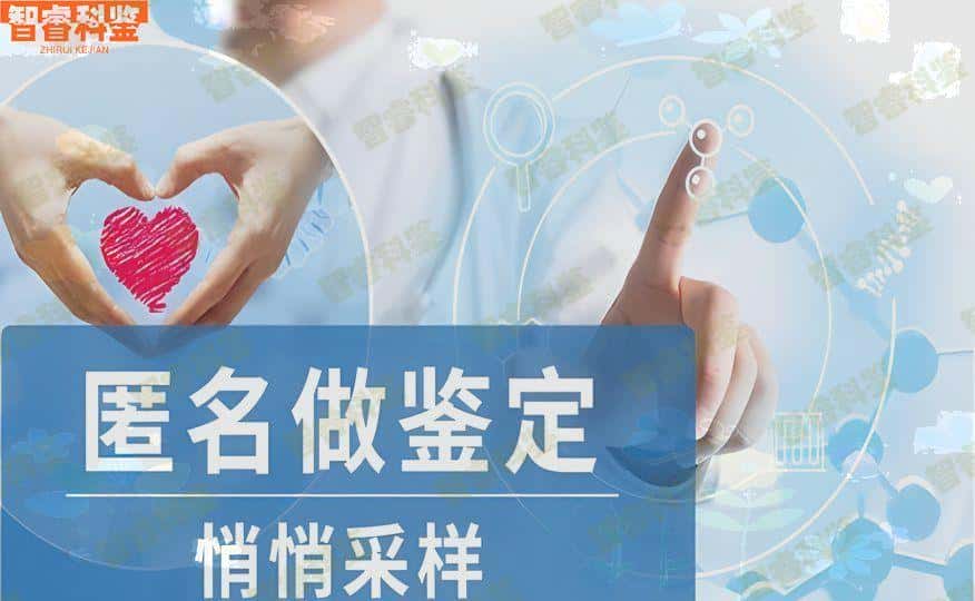 香港亲子鉴定需要多少钱 香港DNA鉴定
