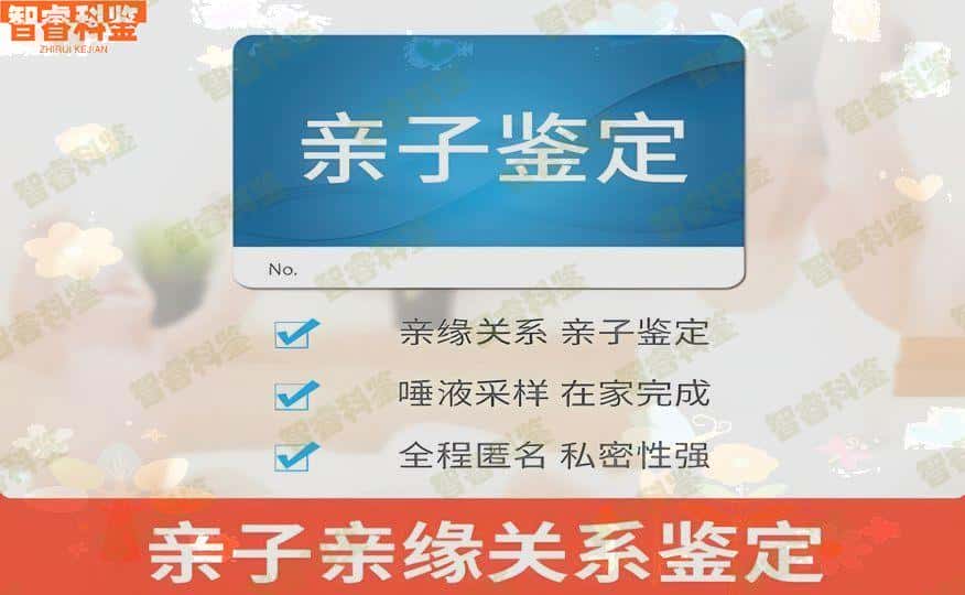 香港亲子鉴定有哪几种