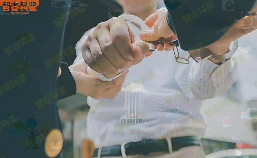 台北有几家正规机构可以做公安亲子鉴定