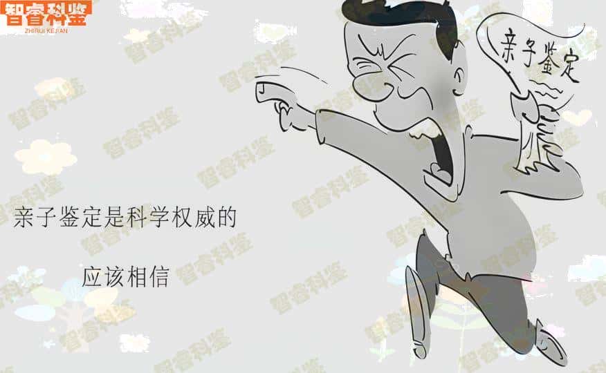 台北有哪些机构做公安亲子鉴定
