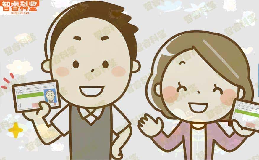 台北小孩上户口亲子鉴定都有哪些方法